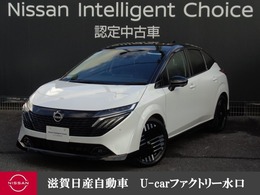 日産 ノートオーラ 1.2 G レザーエディション BOSEサウンドシステム・プロパイロット