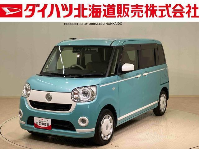 販売エリアは北海道内のみとさせていただいております。また実車確認ができない状態での販売はノークレームとさせていただきます。誠に勝手ではございますが、ご理解いただきますようお願いいたします。