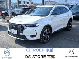 DSオートモビル DS7クロスバック オペラ ブルーHDi ディーゼルターボ 認定中古車保証　ナッパレザー　サンルーフ