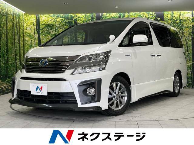 ヴェルファイアハイブリッド 2.4 ZR 4WD 純正9ナビ 後席モニター 両側電動スライド