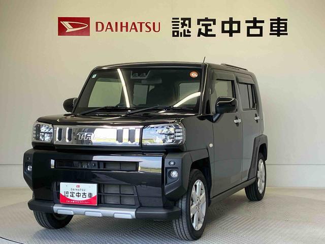 熊本ダイハツの中古車をご覧いただきありがとうございます。可愛いカタチ、おしゃれなカラー、安全なクルマを多数在庫しています。現車・在庫確認やお見積り商談等はお近くの店舗へお問合せ下さい。