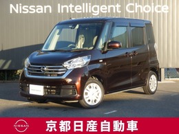 日産 デイズルークス 660 X ナビ・アラウンドモニター・ETC付