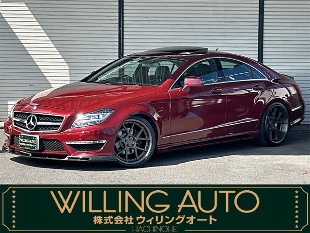 ☆青森県八戸市にあります『WILLING　AUTO』へようこそ♪メルセデスベンツCLS入庫♪支払総額は349.8万円です。写真を多数掲載しております。ぜひ最後までご覧ください☆