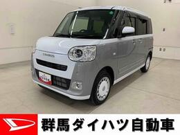 ダイハツ ムーヴキャンバス 660 ストライプス G 4WD 両側電動スライドドア・LEDヘッドライト
