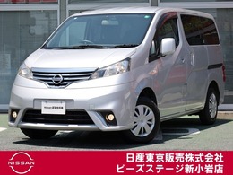日産 NV200バネット 1.6 プレミアムGX-2R 7人乗り　エアバッグ　ナビTV　ETC