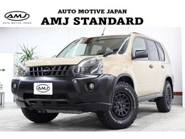 日産 エクストレイル 2.0 20X 4WD AMJオリジナル　ネオクラシックスタイル