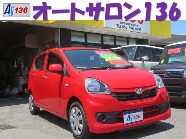 ご観覧頂きありがとうございます。オートサロン136です。