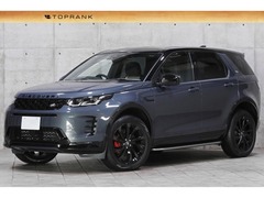 ディスカバリースポーツ
