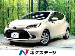 トヨタ アクア 1.5 Z 禁煙車　純正10.5型ディスプレイオーディオ