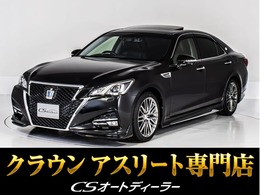 トヨタ クラウンアスリート ハイブリッド 2.5 S 禁煙/サンルーフ/黒革/車高調/モデリスタ