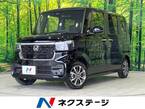 カスタム 660