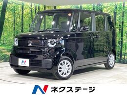 ホンダ N-BOX 660 届出済未使用車　電動スライドドア　衝突被