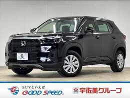 ホンダ WR-V 1.5 X レーダークルーズコントロール/レーンキー