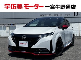 日産 ノートオーラ 1.2 NISMO 禁煙　純正ナビ　アラウンドビュー LED