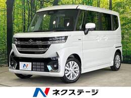 スズキ スペーシア 660 カスタム ハイブリッド GS 届出済未使用車 衝突軽減 レーダークルーズ