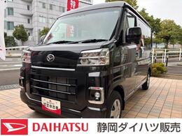ダイハツ ハイゼットカーゴ 660 クルーズターボ 4WD CVT　電動格納式カラードドアミラー　ス