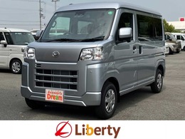 ダイハツ ハイゼットカーゴ 660 クルーズ 届出済未使用車 衝突被害軽減 スマートキー