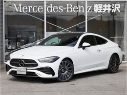 メルセデス・ベンツ CLEクーペ 200 スポーツ (ISG搭載モデル) MP202401 レザーエクスクルーシブパッケージ　ドライ