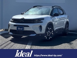シトロエン C5エアクロスSUV マックス ブルーHDi ディーゼルターボ サンルーフ　アクティブクルコン　Bカメラ