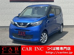 日産 デイズ の中古車 660 X 茨城県つくば市 48.0万円