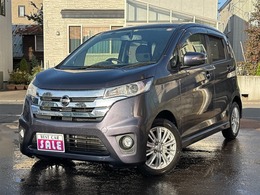 日産 デイズ 660 ハイウェイスターX 4WD 道外仕入　アイドリングストップ　ETC