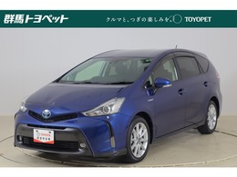 トヨタ プリウスα 1.8 S ツーリングセレクション 衝突被害軽減ブレーキ SDナビ 地デジTV