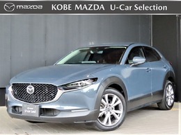 マツダ CX-30 2.0 20S プロアクティブ ツーリングセレクション シートヒーター/Carplay/360°ビュー