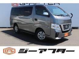 日産 NV350キャラバンワゴン 2.5 DX ロングボディ 低床 後期型EXパック社外ナビ地デジBカメラ10人