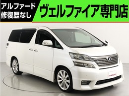トヨタ ヴェルファイア 2.4 Z プラチナセレクションII 禁煙 ALPINE8型ナビ 後席モニタ カスタム車