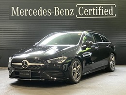 メルセデス・ベンツ CLAシューティングブレーク CLA250 4マチック AMGライン 4WD 弊社ユーザー様お下取り/認定中古車/本革シ