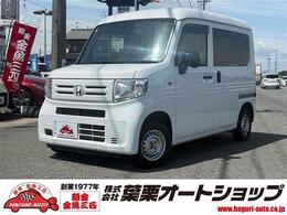 ホンダ N-VAN 660 G 衝突軽減 Bluetooth対応ナビ