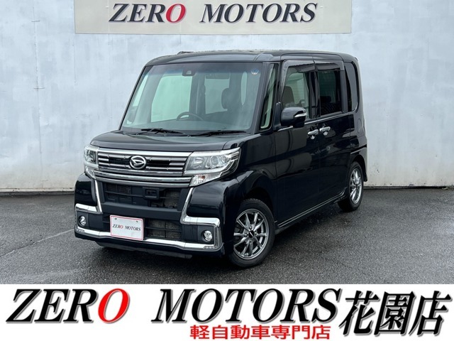 【花園プレミアムアウトレットすぐ】【軽自動車専門店】常時展示台数在庫250台の大型展示場☆高品質・低価格にこだわっています！様々な条件のお車多数ご用意しております。すぐ乗れる最短納車のご対応も可！