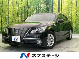 トヨタ クラウンロイヤル ハイブリッド 2.5 ロイヤルサルーン 純正8型ナビ  衝突軽減 レーダークルーズ