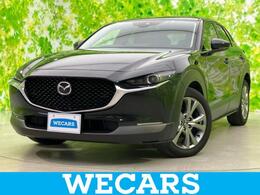 マツダ CX-30 1.8 XD プロアクティブ ツーリングセレクション ディーゼルターボ 4WD BOSE/純正 SDナビ/衝突安全装置/シートヒー