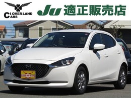 マツダ MAZDA2 1.5 XD プロアクティブ ディーゼルターボ ナビフルセグTV・シティブレーキ・サポカー