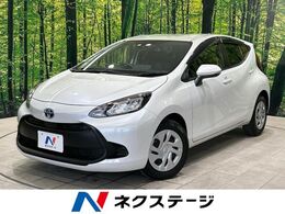 トヨタ アクア 1.5 X 禁煙車 純正DA レーダークルーズ Bluetooth