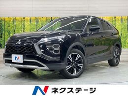 三菱 エクリプスクロス 1.5 G SDナビ バックカメラ 衝突軽減装置　禁煙車