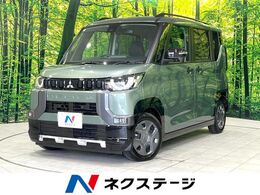 三菱 デリカミニ 660 G 純正9型ナビ 電動ドア バックカメラ