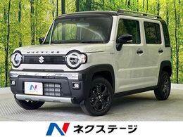スズキ ハスラー 660 タフワイルド 届出済未使用車　セーフティサポート　レー