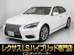レクサス LSハイブリッド 600h バージョンC Iパッケージ 4WD 禁煙車/全画面SDナビ/ナイトビュー/BSM