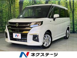 スズキ ソリオ 1.2 ハイブリッド MZ 登録済未使用車　両側電動ドア　衝突被害軽