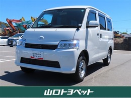 トヨタ タウンエースバン 1.5 GL 