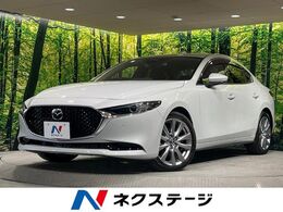マツダ MAZDA3セダン 2.0 20S プロアクティブ マツダコネクト10.25型ナビ　バックカメラ