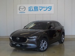 マツダ CX-30 2.0 20S Lパッケージ ナビ 360°カメラ 電動革シート　Sヒーター