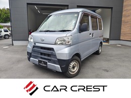 ダイハツ ハイゼットカーゴ 660 スペシャル SAIII スマアシ搭載車　エアコン　パワステ