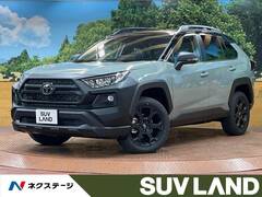 トヨタ RAV4 L の中古車 2.0 アドベンチャー オフロード パッケージII 4WD 千葉県千葉市稲毛区 421.5万円