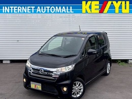 日産 デイズ 660 ハイウェイスターX /禁煙/2024年製タイヤ装着/全方位モニター