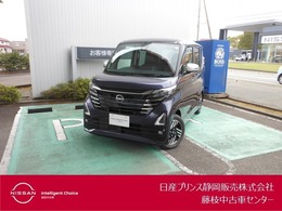 日産 ルークス 660 ハイウェイスターX アーバンクロム プロパイロット エディション 