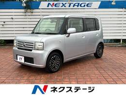 ダイハツ ムーヴコンテ 660 X スペシャル 禁煙車 ナビ ETC ドラレコ