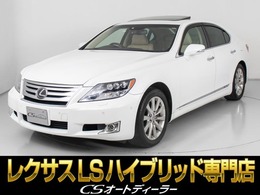 レクサス LSハイブリッド 600h Iパッケージ 4WD サンルーフ/ナイトビュー/4WD/ベージュ本革